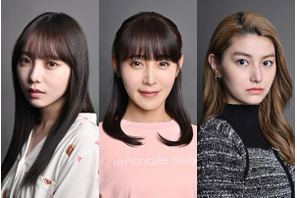 山口紗弥加＆与田祐希＆上野鈴華、鈴木亮平主演「リブート」に出演