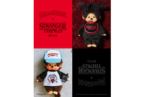 モンチッチ×「ストレンジャー・シングス」　日本キャラクターで初コラボが実現！