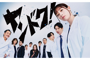 「元気でる」「正面から見てみたい」橋本環奈＆宮世琉弥、小林虎之介の“トルネード”で笑いが…「ヤンドク！」