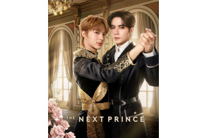 Zee＆NuNew再共演の“王室ラブ”！ 王子と護衛官が惹かれ合う「The Next Prince」2月配信