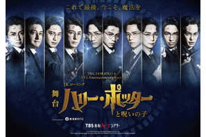 ハリー役に小野賢章も参加決定！舞台「ハリー・ポッターと呪いの子」ラストイヤーに歴代10人のハリー役が集結