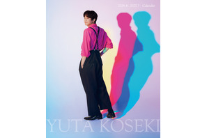 30歳を迎えた小関裕太、彩りにあふれたカレンダー発売「自分を作り上げてきたものたちを表現して閉じ籠めました！」