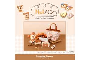 ミッキーたちがパンに変身!? ディズニー「Nuiパン」コレクション、サマンサタバサプチチョイスから登場