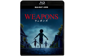 『WEAPONS／ウェポンズ』ブルーレイ&DVDが3月18日発売 メイキング＆深掘り映像特典も収録