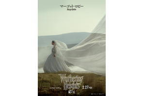 こんなに近くにいるのに…一つになれない“運命の断絶”写し出す『嵐が丘』マーゴット・ロビー＆ジェイコブ・エロルディ特別ビジュアル