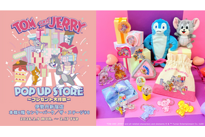 限定＆先行商品多数！「トムとジェリー POP UP STORE ～プレゼント大作戦～ in ISETAN」2月9日から