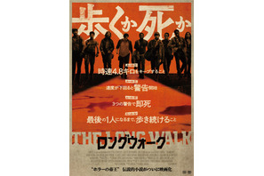 止まったら即死…最後の一人になるまで歩き続ける若者たちによる極限のデスレース『ロングウォーク』6月公開決定