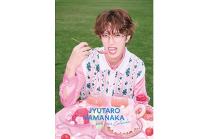 『純愛上等！』「悪いのはあなたです」山中柔太朗、カレンダー発売　本人がトータルプロデュース
