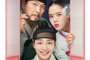 テレビ大阪で放送開始の『朝鮮心医ユ・セプン』。その見どころとストーリーを大公開!!