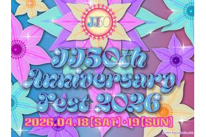 JJ」創刊50周年スペシャルイベント「JJ50th Anniversary Fest 2026」開催決定!!