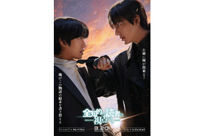 アン・ヒョソプ、イ・ミンホ、BLACKPINK ジスら豪華キャスト出演『全知的な読者の視点から』デュオ＆キャラポス解禁