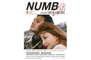 北村匠海×宮沢りえ“親子”を写し出す『しびれ』ベルリンの街中に掲出される新ポスタービジュアル公開