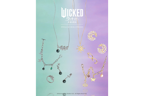 パールが美しい『ウィキッド 永遠の約束』コラボレーションアクセサリー発売　スペシャルな受注生産セットも