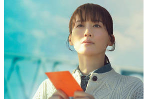 Official髭男dismが主題歌担当、綾瀬はるか主演『人はなぜラブレターを書くのか』最新予告映像公開