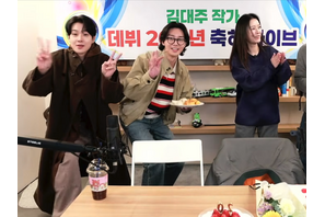 パク・ソジュン、チェ・ウシク、チョン・ユミが生配信中にドッキリ拉致!? 急遽『花より青春』の旅へ