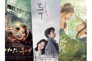 10年前がすごすぎる…！いま見ても色褪せない、2016年の“レジェンド級” 韓国ドラマ名作5選