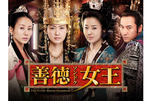 韓国時代劇『善徳女王』BS日テレで3月5日より放送スタート！『チャングム』脚本家によるエンタメ大作