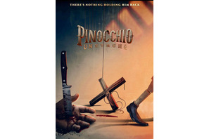 ホラー版『ピノキオ』予告編 生身の人間になりたいピノキオが殺人人形化