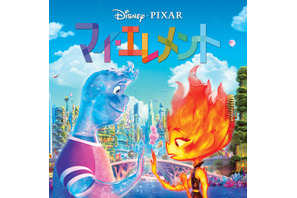 ディズニー＆ピクサーの映画『マイ・エレメント』あらすじ＆キャストまとめ【3月12日21時放送】