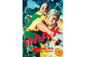 目黒蓮主演『SAKAMOTO DAYS』高い戦闘能力を感じるIMAXポスター完成