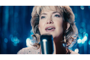 アカデミー賞主演女優賞ノミネートのケイト・ハドソンが実在のシンガーを熱演『ソング・サング・ブルー』25年越しのオスカー候補へ