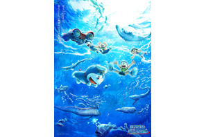 3週連続1位！『映画ドラえもん 新・のび太の海底鬼岩城』海底探検3連ビジュアル＆美術ボード解禁