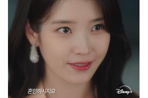 「触れれば噛みつく女」IUが王室を狙う！『21世紀の大君夫人』で波乱のロマンスを予告