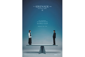 「SEVENTEEN」ドギョム＆スングァンのユニット単独ツアー「DxS [SERENADE] ON STAGE - JAPAN」ライブビューイング決定