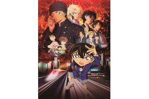 『名探偵コナン 緋色の弾丸』金曜ロードショーで4月3日21時から放送　キャストとあらすじをチェック！