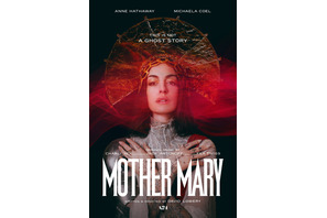 歌姫アン・ハサウェイのカリスマ性に圧倒される！A24『Mother Mary』新予告編