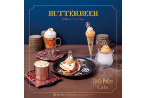 バタービール・シーズン到来！ 期間限定の新＆復刻メニュー4月8日から「Harry Potter Cafe」「Harry Potter Cafe Window」