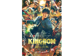 山崎賢人＆山田裕貴が対峙…『キングダム 魂の決戦』最新映像＆ビジュアル公開