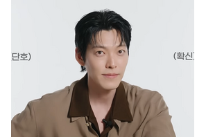 “新婚生活真っ最中” キム・ウビンの「告白の流儀」に共感の嵐！