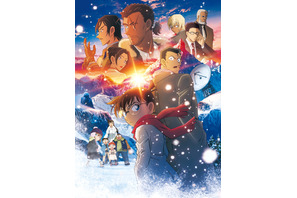 『名探偵コナン 隻眼の残像』金曜ロードショーで4月10日21時から放送　キャストとあらすじをチェック！