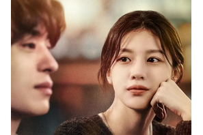 コ・ユンジョンが新作のポスターで魅せた新たな顔。ク・ギョファンとの“異色ロマンス”に期待大
