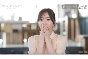 「ルセラ」SAKURA、デビュー前の過酷な日々を告白「トイレに駆け込んで泣いて…」指原莉乃も当時のやり取り明かす　「WORLD SCOUT」最有力候補がまさかの辞退