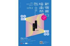 『映画 けいおん！』『ロボット・ドリームズ』『ロブスター』ほか「新宿東口映画祭2026」上映作品決定