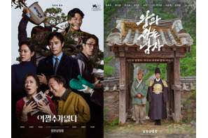 今年はパク・チャヌク vs 1600万人突破作品！「第62回百想芸術大賞」ノミネート発表【映画部門まとめ】