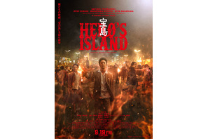 妻夫木聡主演『宝島』、5月1日よりPrime Videoで見放題独占配信スタート