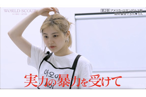 候補生が“プロ意識”を巡り仲間割れ＆最終審査延期の衝撃展開！「WORLD SCOUT: THE FINAL PIECE」#8