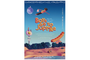 5,000ドルを稼ぎたいティーンエイジャーがエイリアンと遭遇!? SF青春ムービー『ボーイズ・ゴー・トゥ・ジュピター』5月22日公開