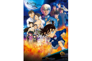 『名探偵コナン ハロウィンの花嫁』金曜ロードショーで4月17日21時から放送　キャストとあらすじをチェック！