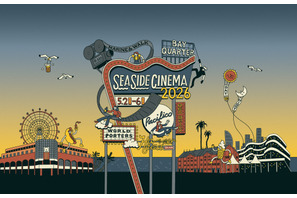 「SEASIDE CINEMA 2026」5月2日より開催　横浜・みなとみらいで全15作品を無料上映