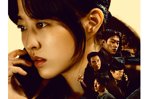 欲望が交錯する逃亡劇『ゴールドランド』、キャラクター予告編＆グループポスターが公開。