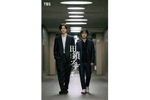 「そっくり」「成人男性がこんなに可愛いとかあるか…」“田鎖ブラザーズ”岡田将生＆染谷将太2ショットが話題