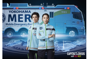 杏＆古川雄大“YOKOHAMA MER”出演　劇場版『TOKYO MER～走る緊急救命室～CAPITAL CRISIS』