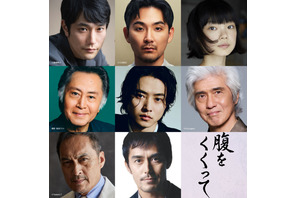 巨匠・木村大作、山崎賢人＆松山ケンイチ＆渡辺謙ら『腹をくくって』豪華キャスト8名を発表「山崎賢人さんはすごく純真で、純朴で」