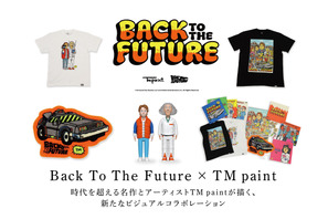 『バック・トゥ・ザ・フューチャー』×TM paintコラボグッズを蔦屋書店が国内独占販売