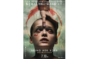 何かがおかしい…謎の少年と“禁断の儀式”の片鱗捉える『ブリング・ハー・バック』予告編　儀式に使える!? ムビチケ特典も