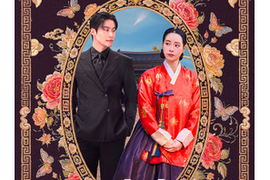 イム・ジヨン主演『素晴らしき新世界』、Netflix非英語作品週間ランキング歴代最速で1位を獲得